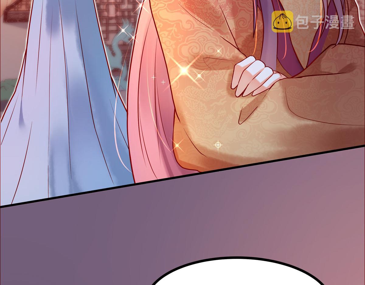 白月光驯服计划第3话