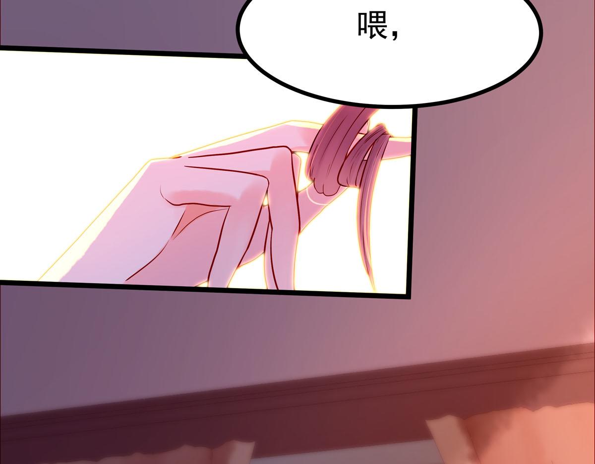 白月光驯服计划第3话