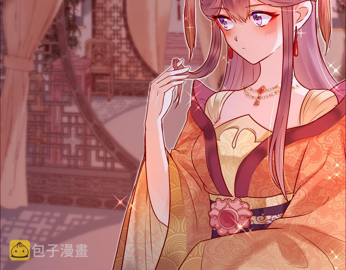 白月光驯服计划第3话