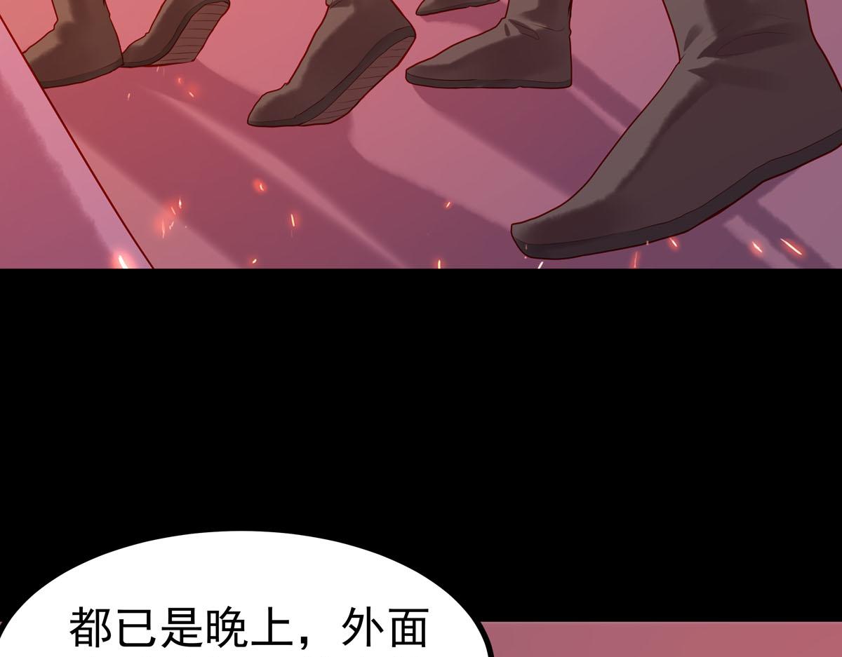 白月光驯服计划第3话