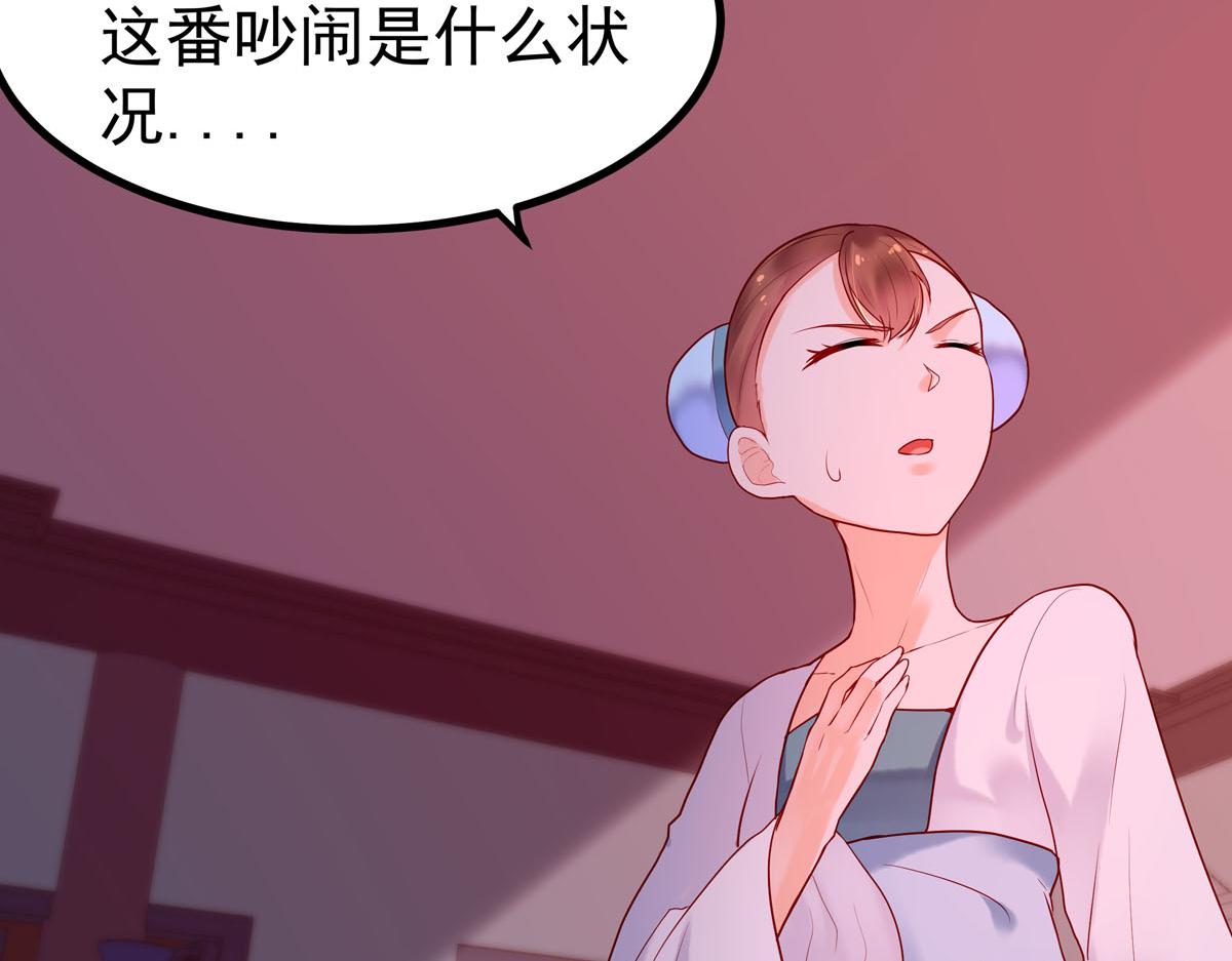 白月光驯服计划第3话