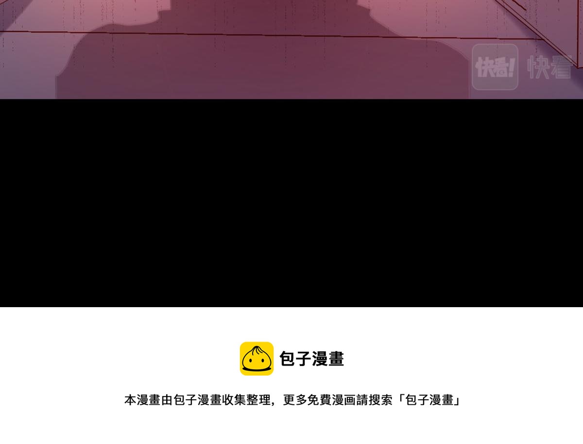 白月光驯服计划第3话