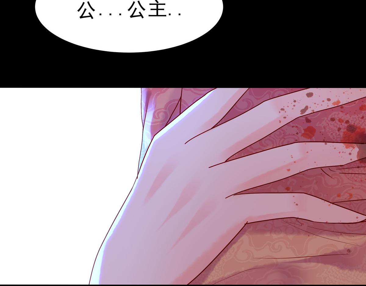 白月光驯服计划第4话