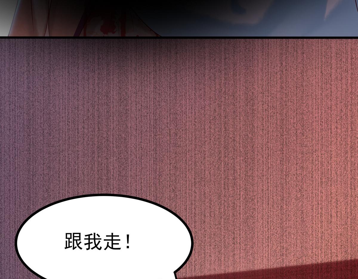 白月光驯服计划第4话