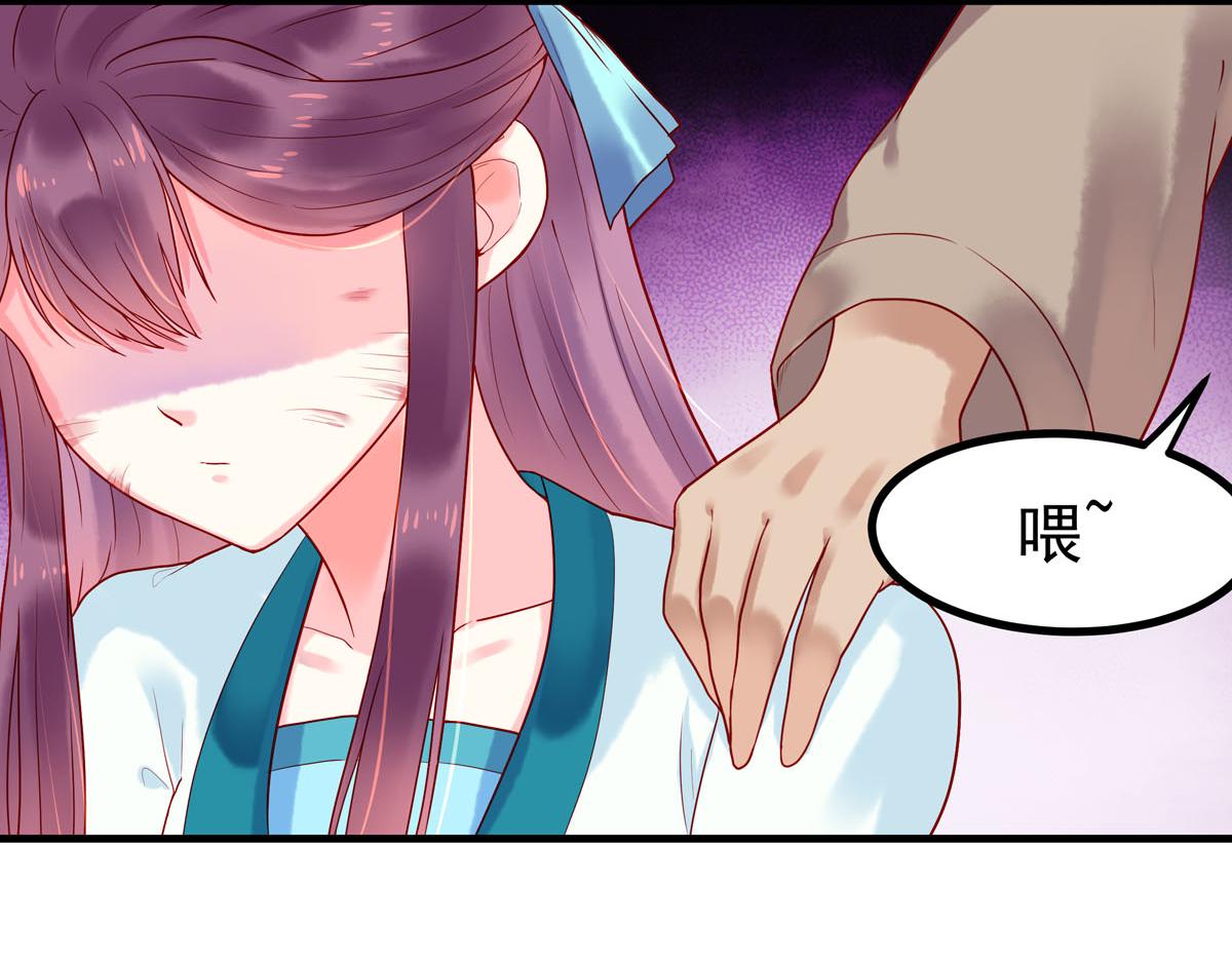 白月光驯服计划第4话