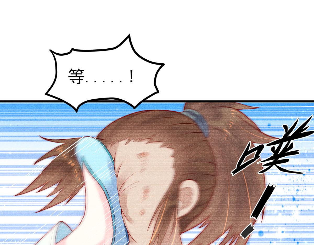 白月光驯服计划第4话