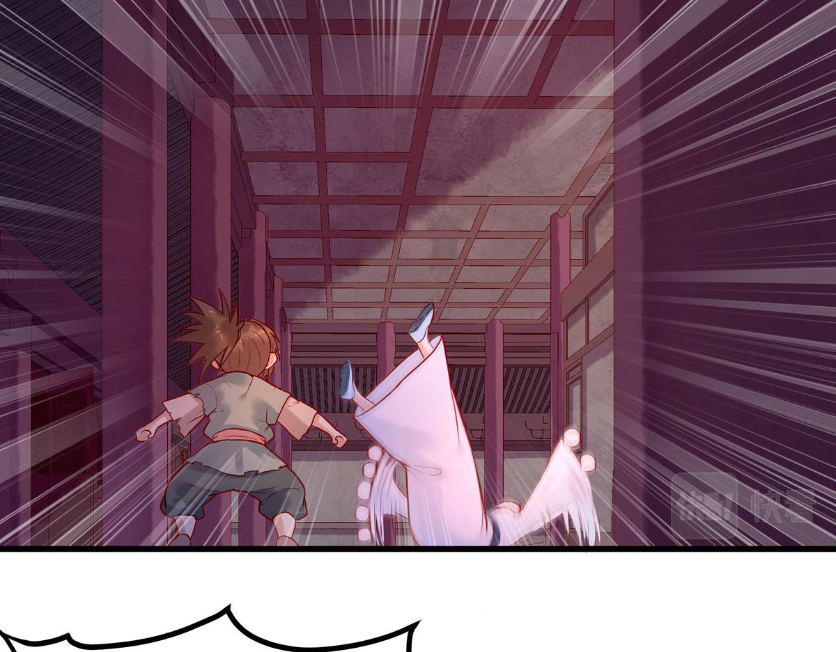 白月光驯服计划第4话