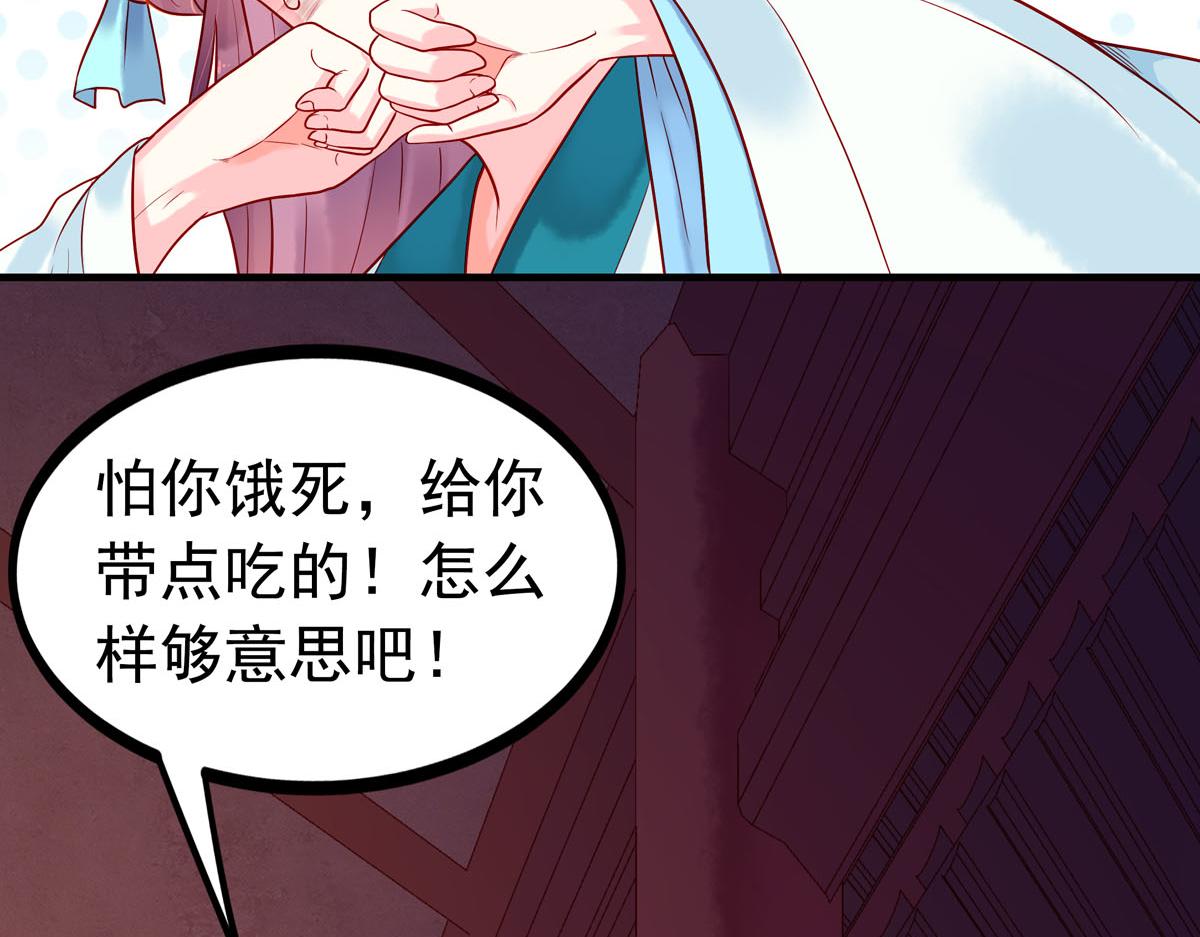 白月光驯服计划第4话