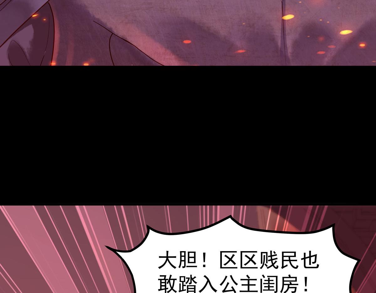 白月光驯服计划第4话