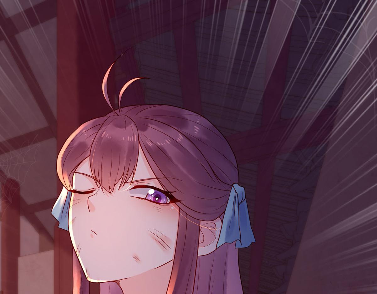 白月光驯服计划第5话