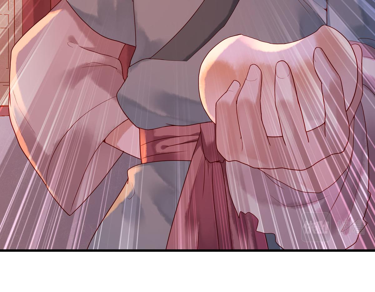 白月光驯服计划第5话