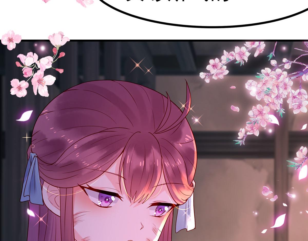 白月光驯服计划第5话