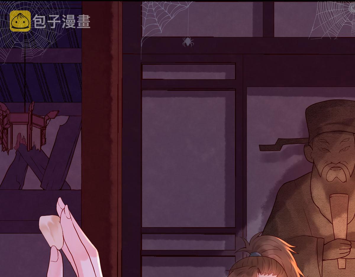 白月光驯服计划第5话