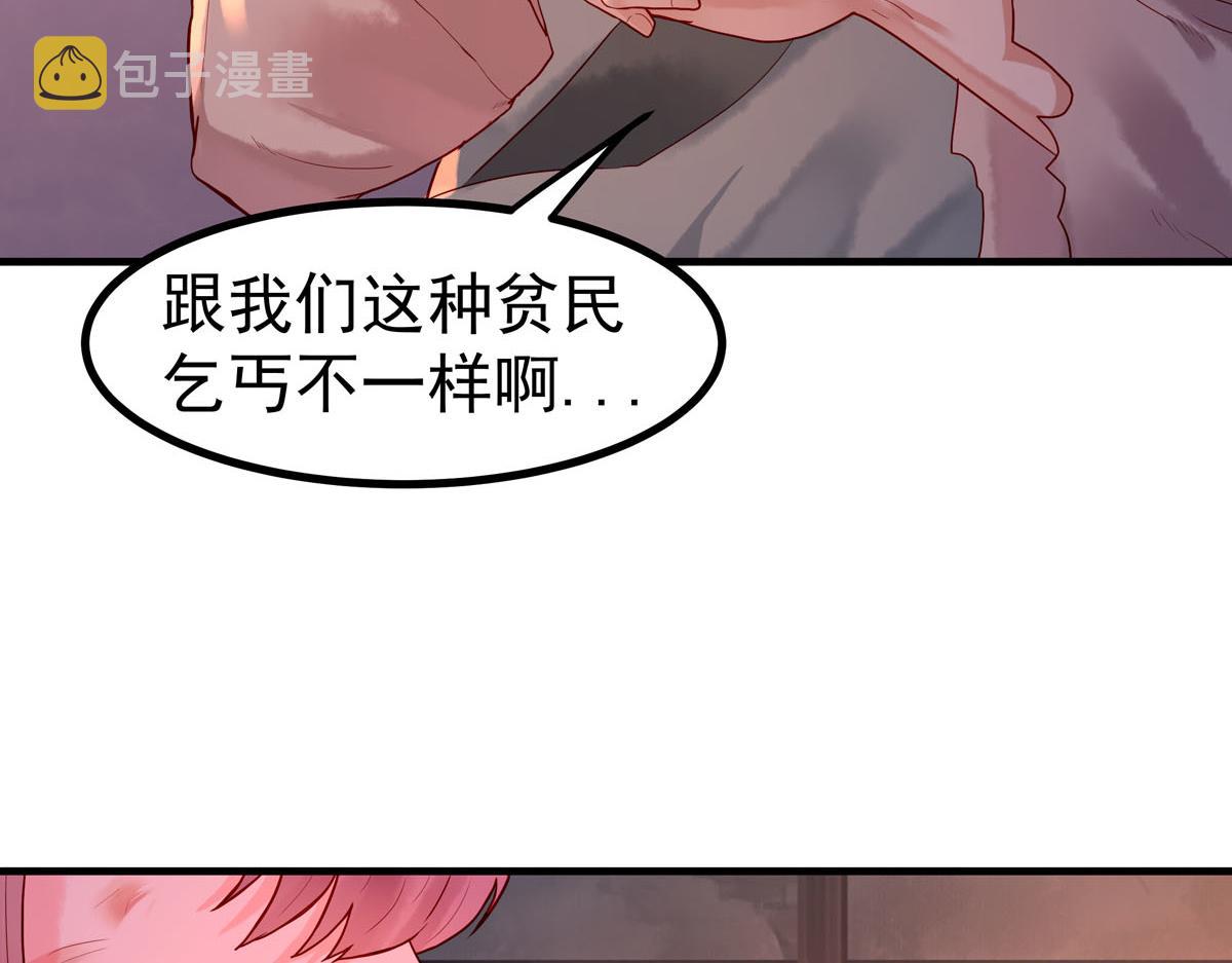 白月光驯服计划第5话