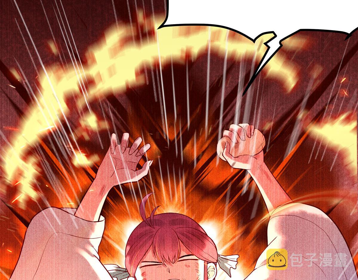 白月光驯服计划第5话