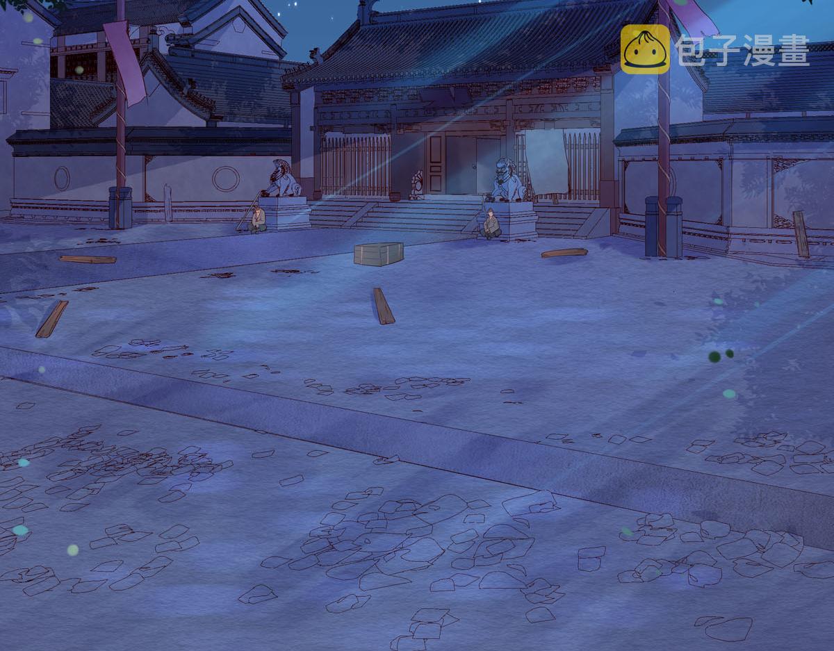 白月光驯服计划第8话