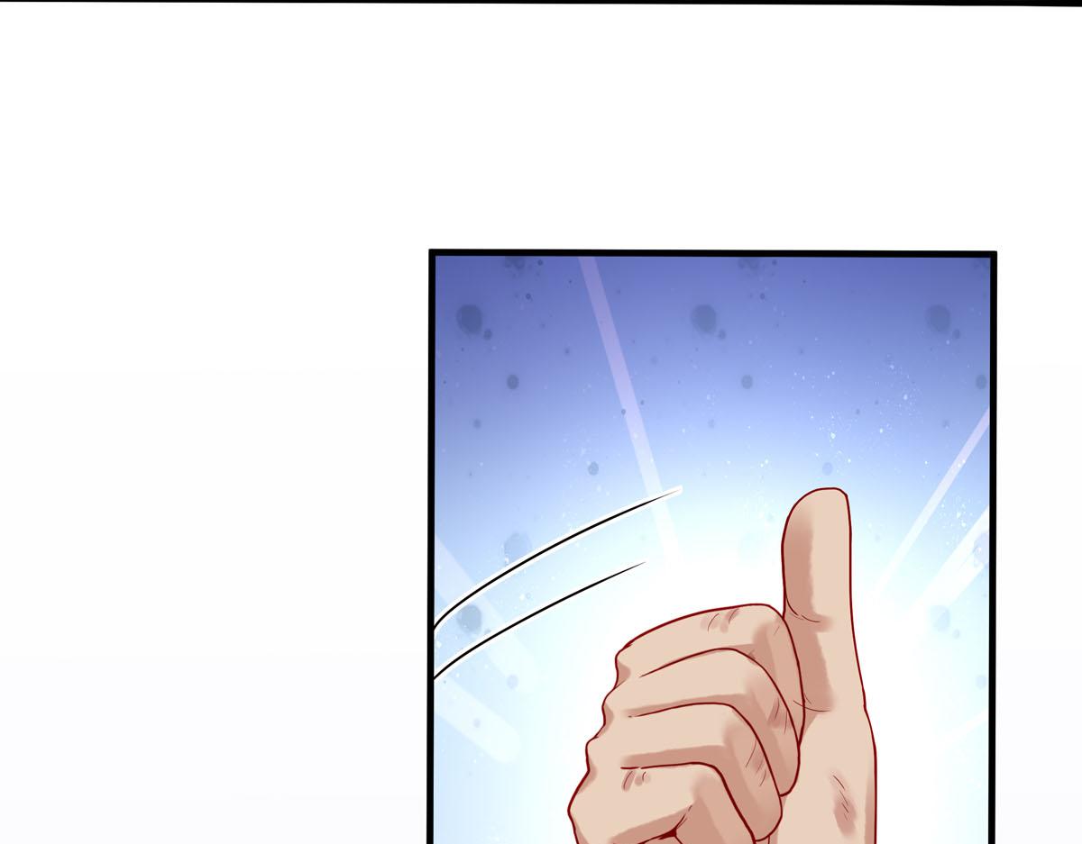 白月光驯服计划第8话