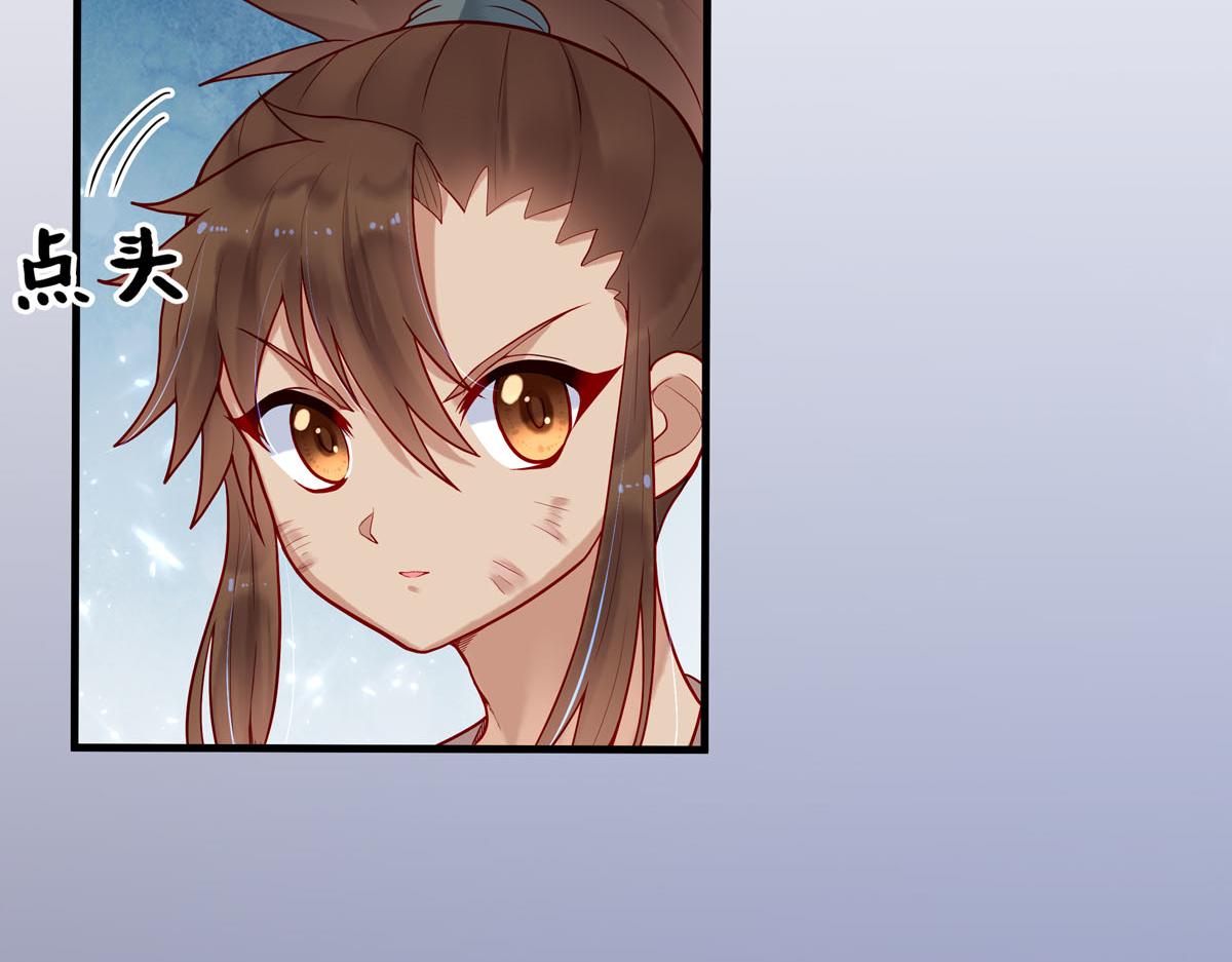 白月光驯服计划第8话