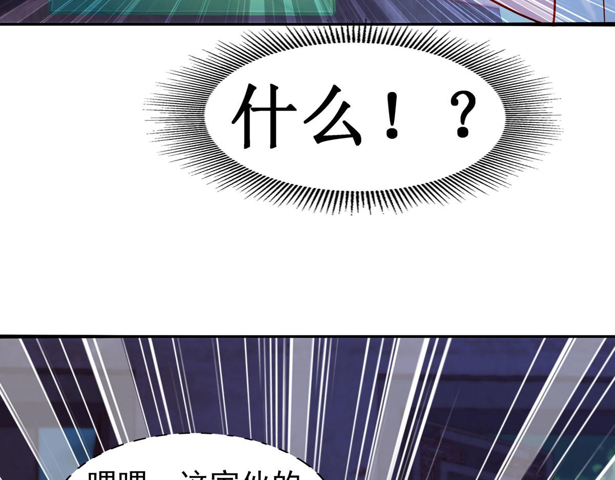 白月光驯服计划第9话