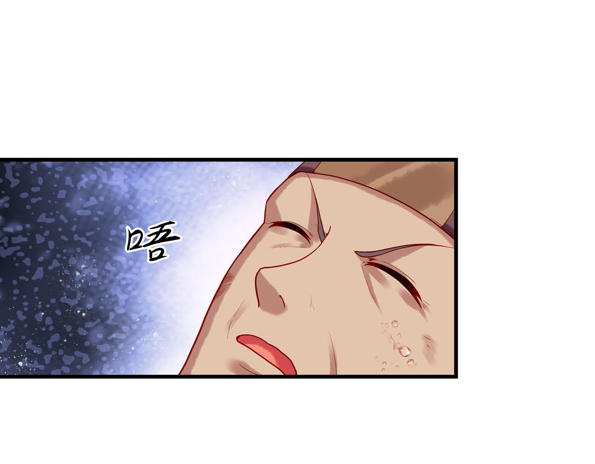 白月光驯服计划第9话