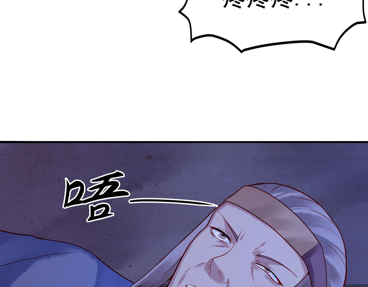 白月光驯服计划第9话