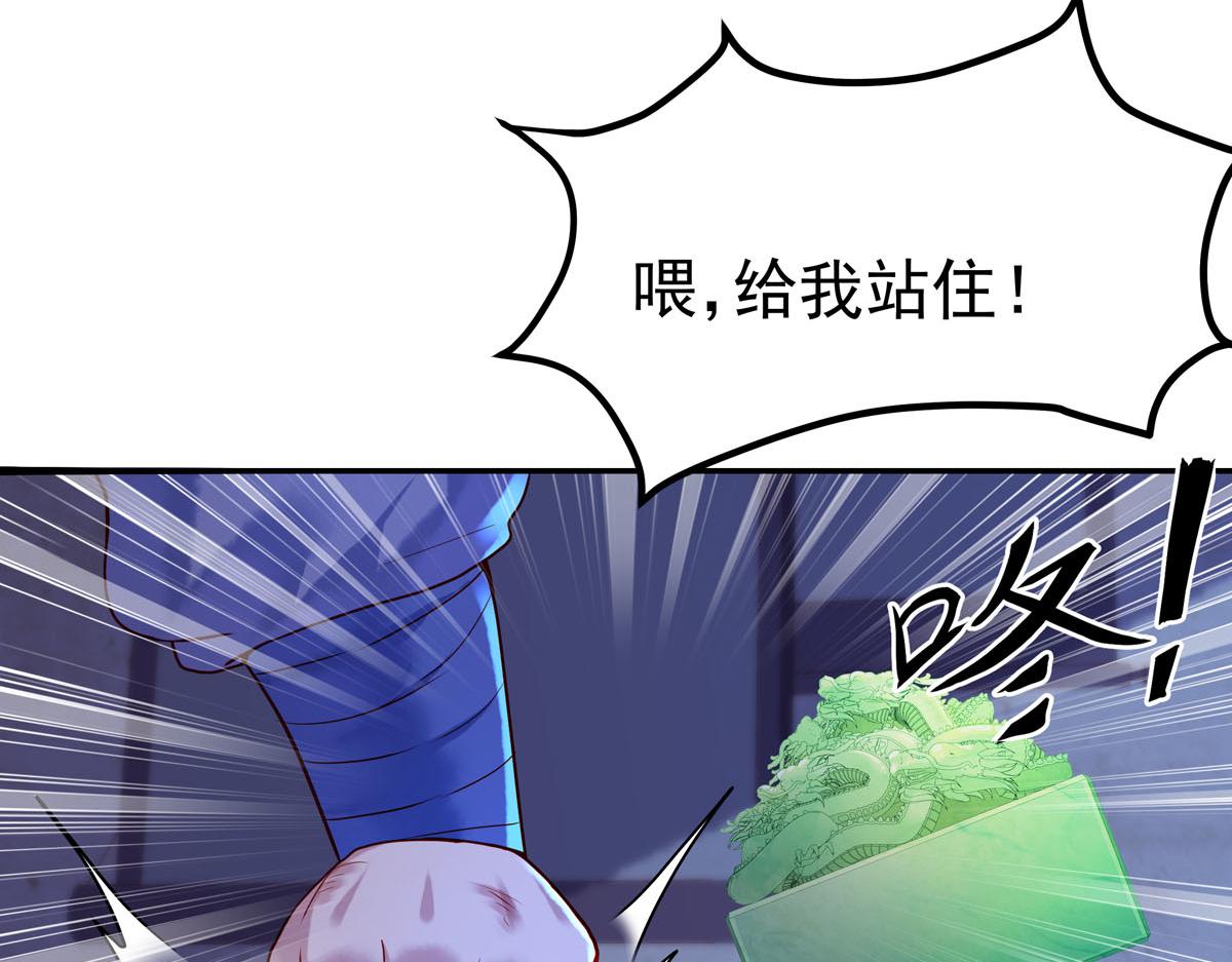 白月光驯服计划第9话