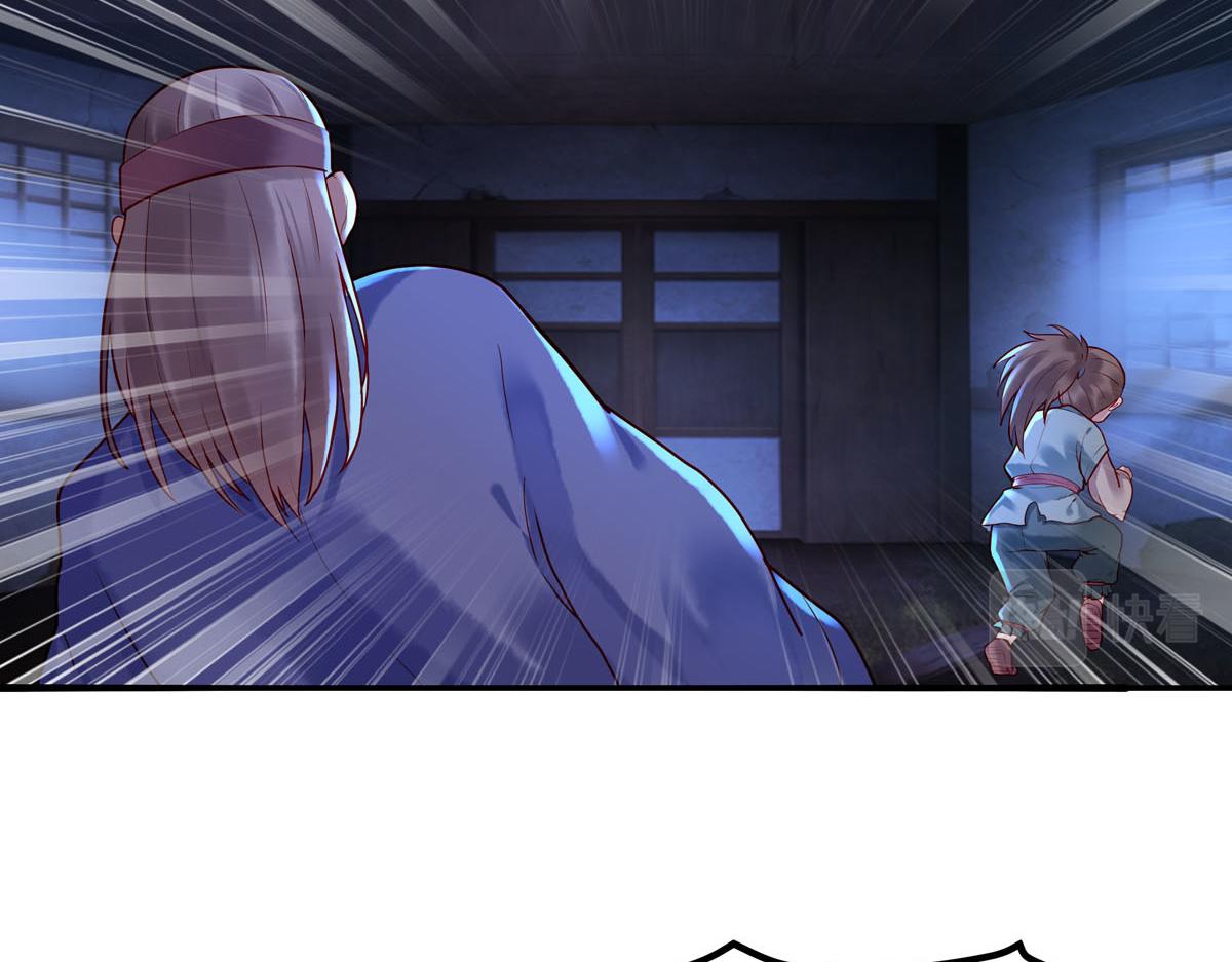 白月光驯服计划第9话