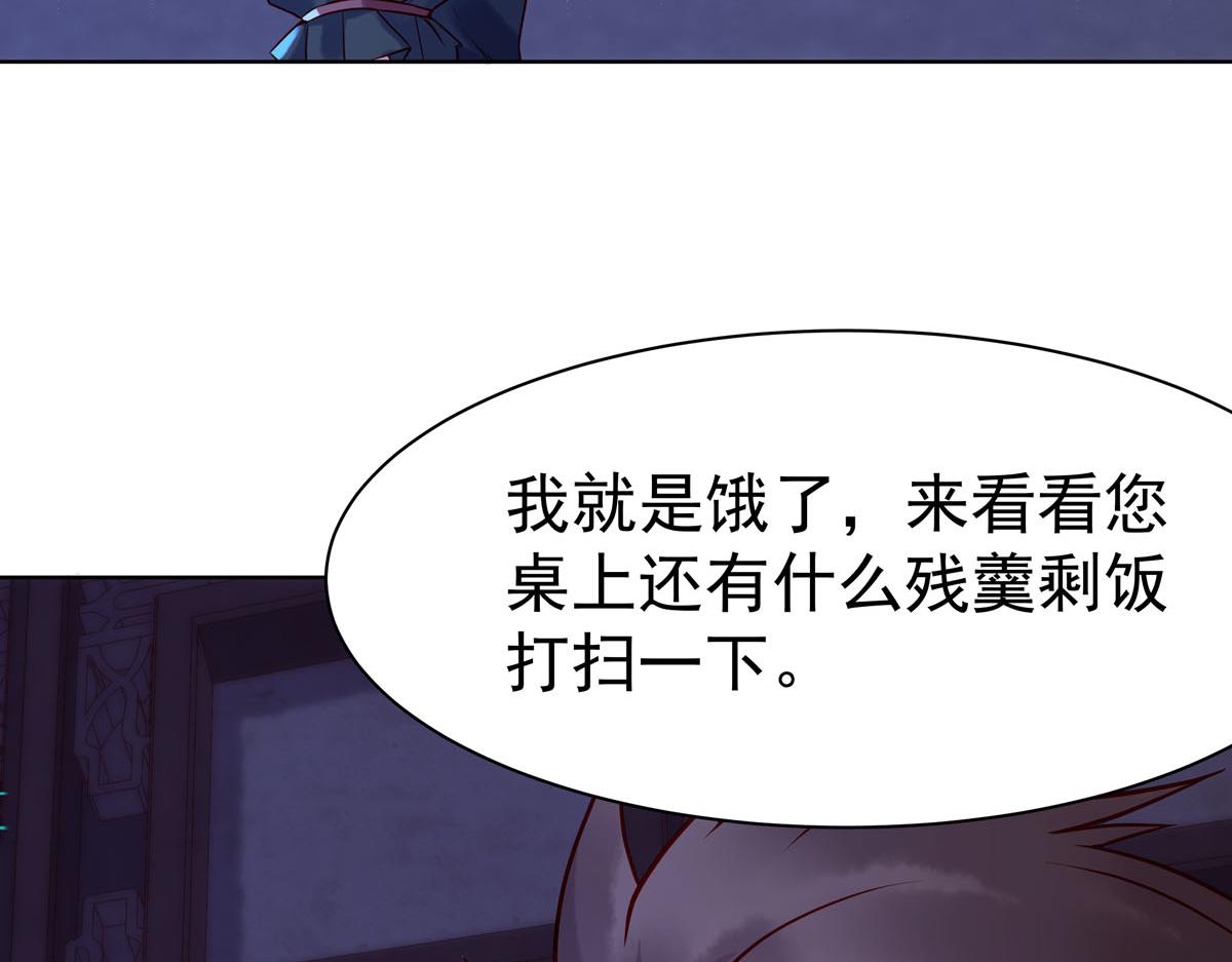 白月光驯服计划第9话