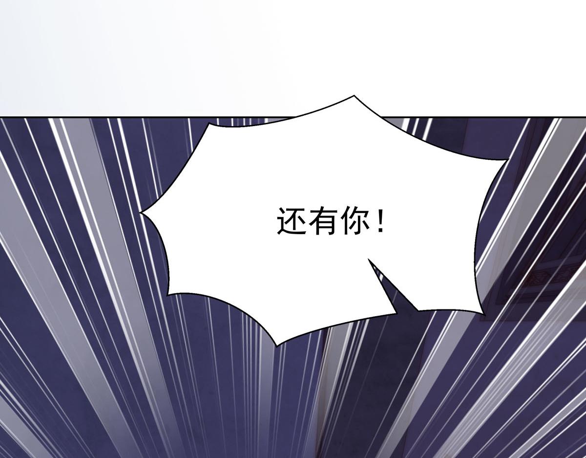 白月光驯服计划第9话