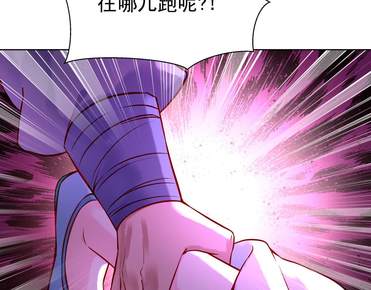 白月光驯服计划第9话