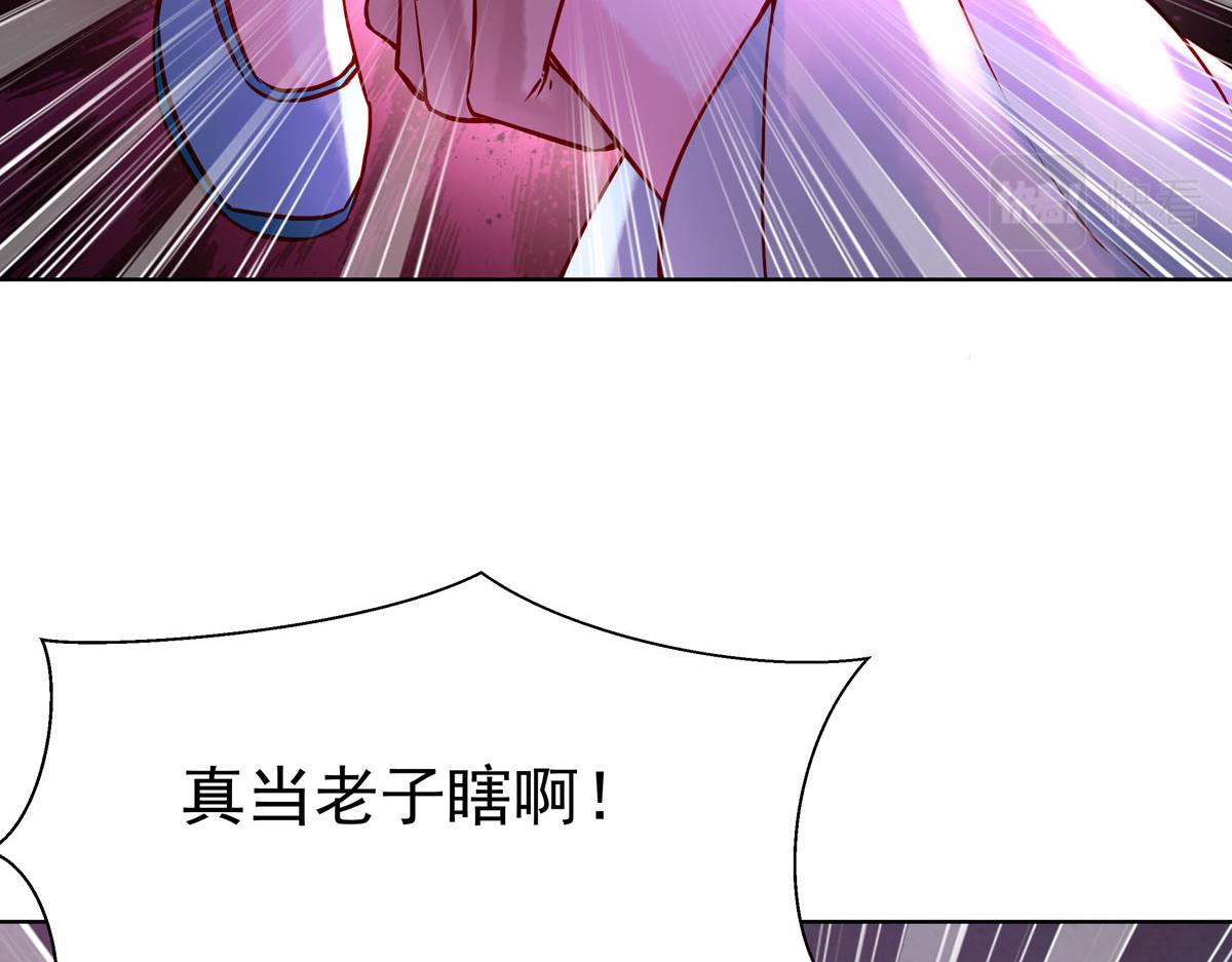 白月光驯服计划第9话