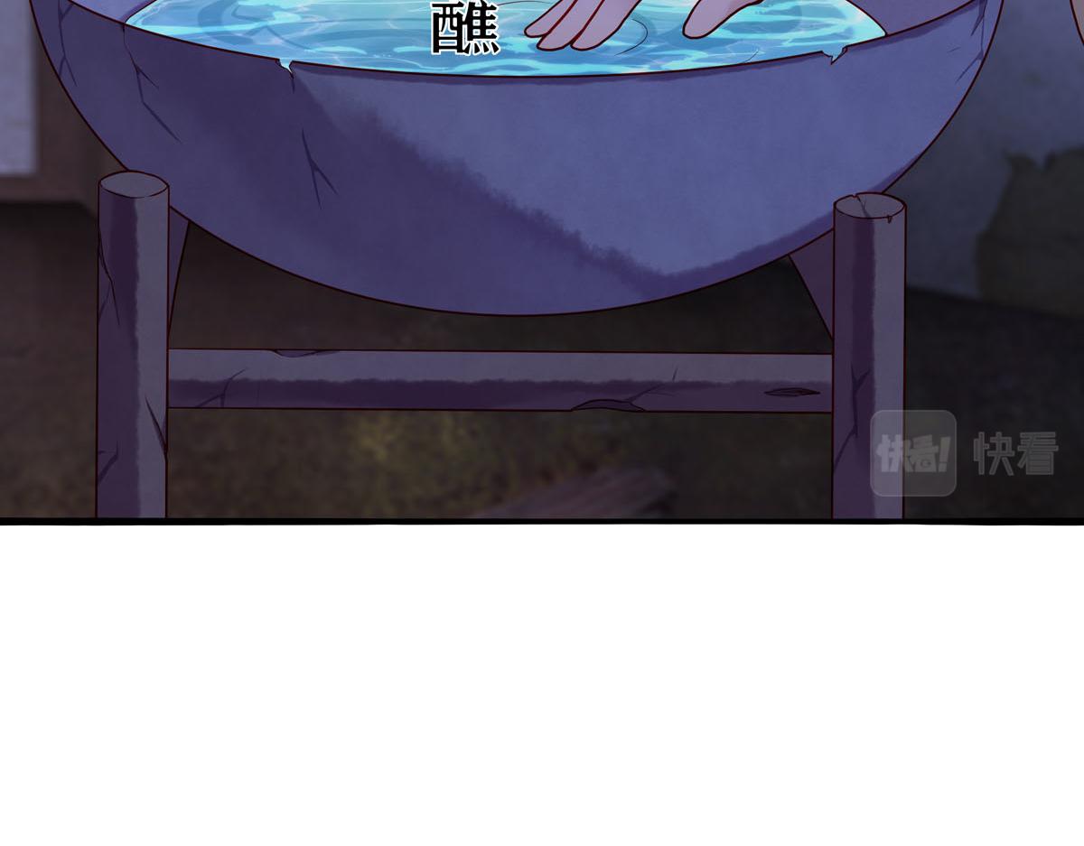 白月光驯服计划第9话