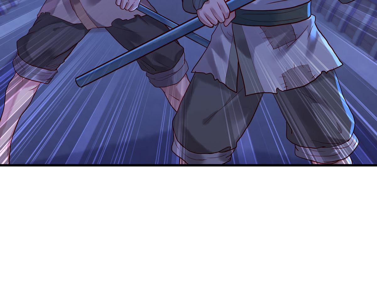 白月光驯服计划第11话