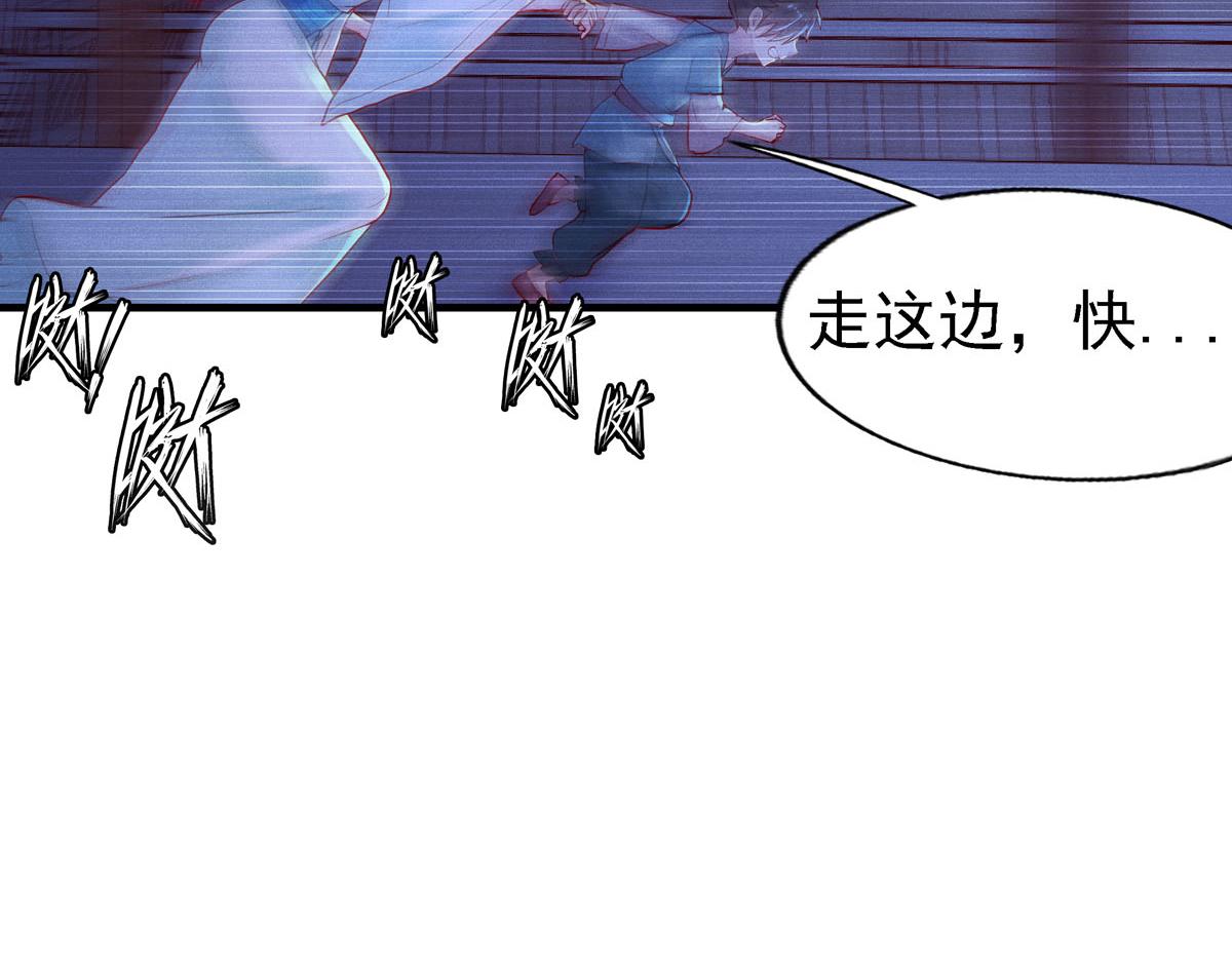 白月光驯服计划第11话