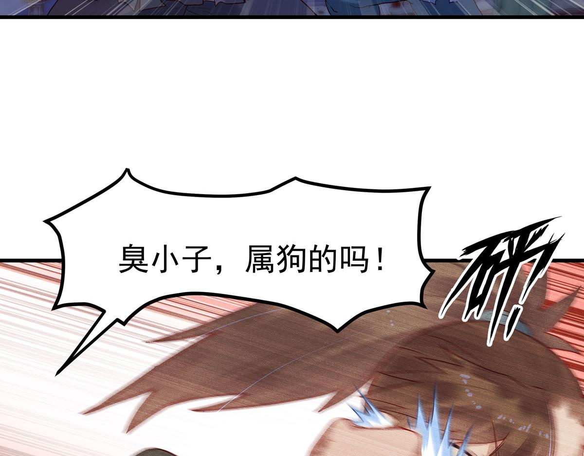 白月光驯服计划第12话