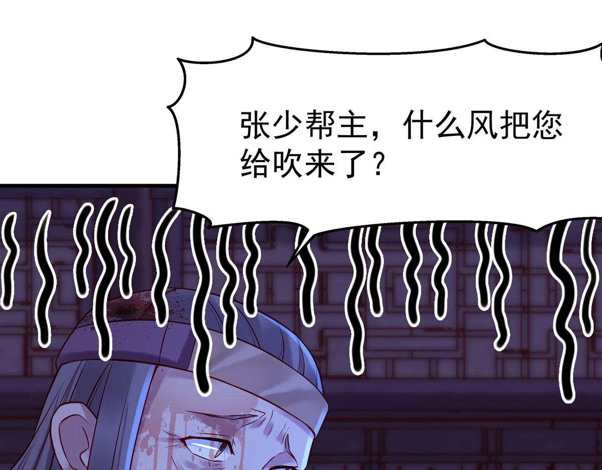 白月光驯服计划第12话