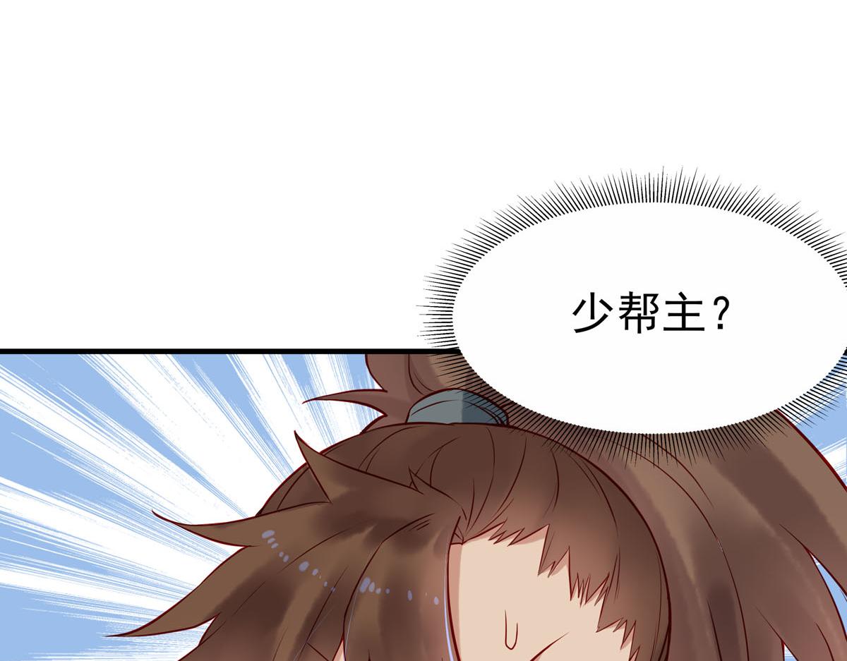 白月光驯服计划第12话