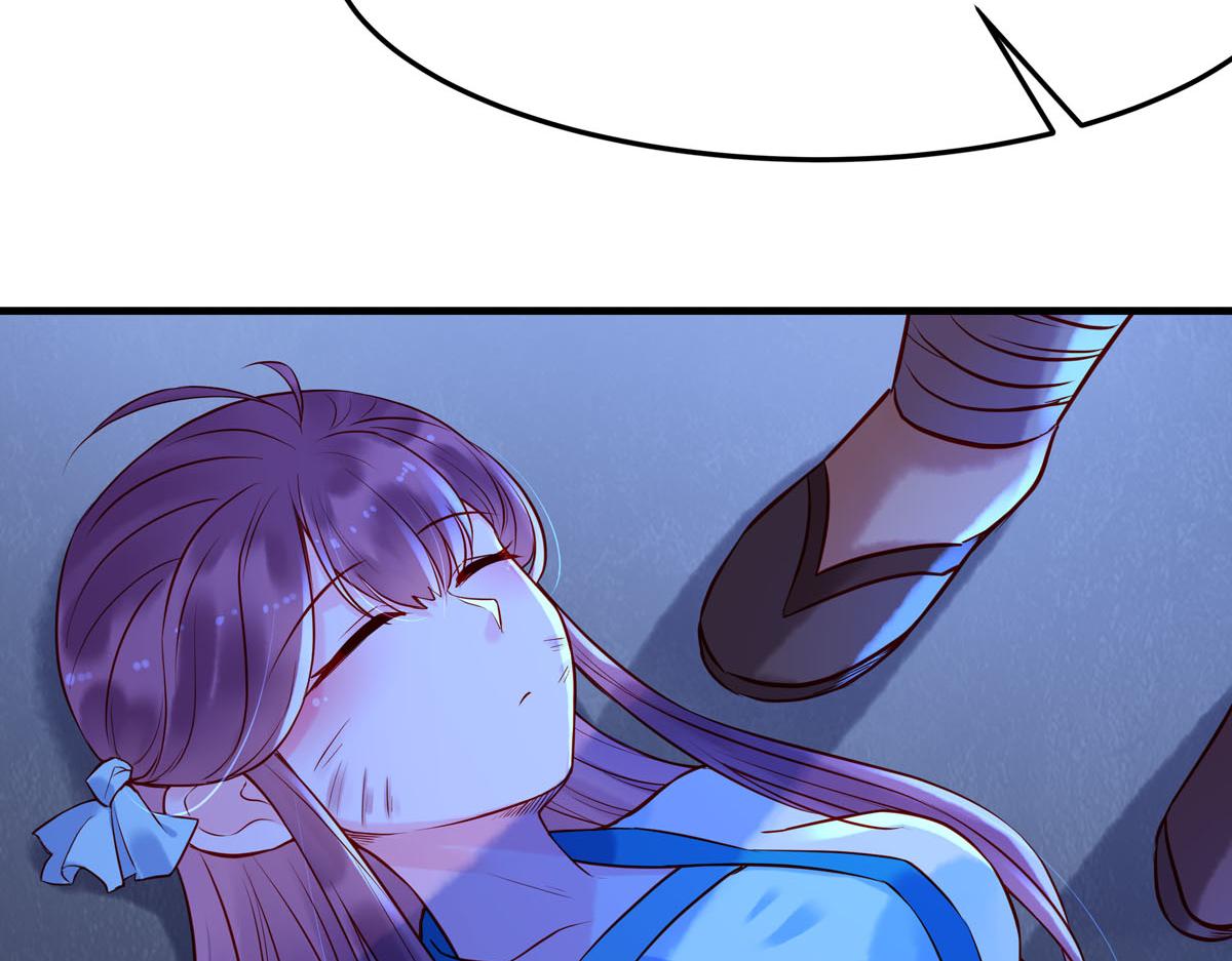 白月光驯服计划第12话