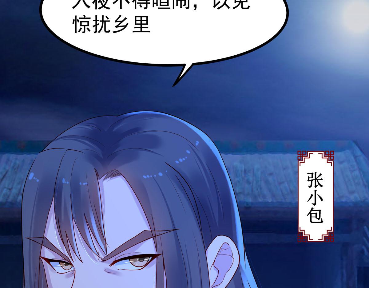 白月光驯服计划第12话