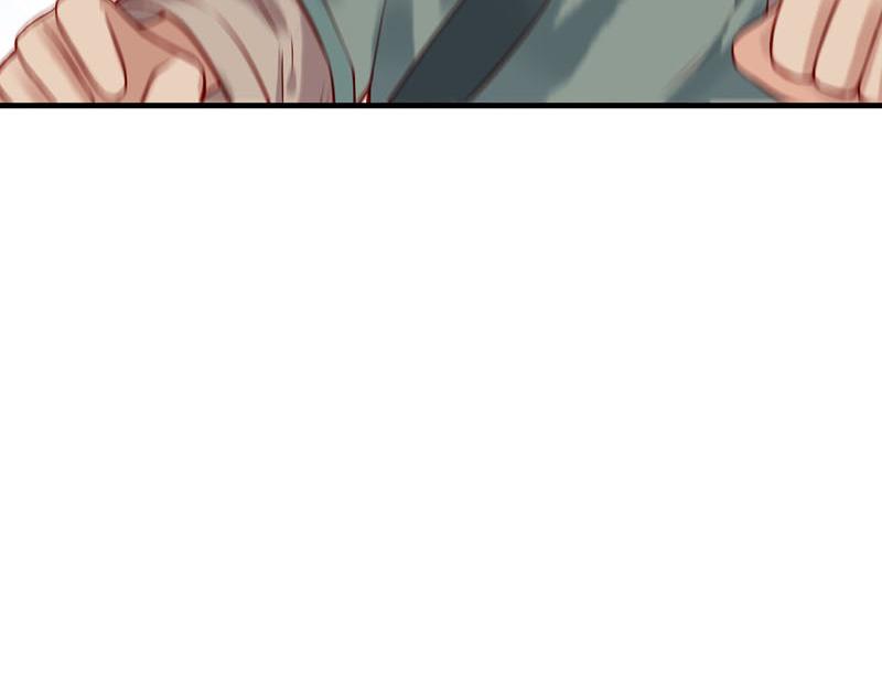 白月光驯服计划第14话