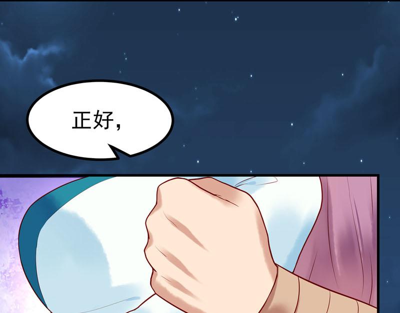 白月光驯服计划第14话