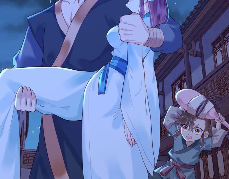 白月光驯服计划第14话