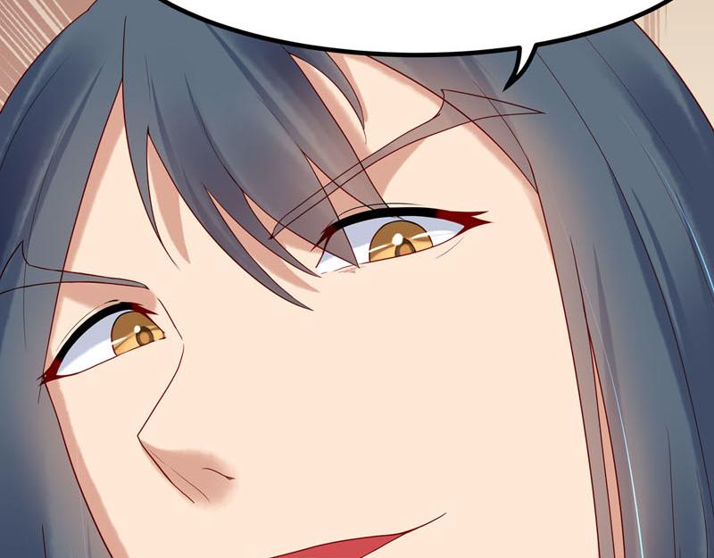 白月光驯服计划第14话