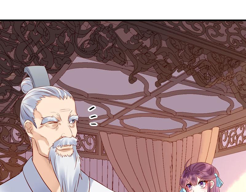 白月光驯服计划第14话