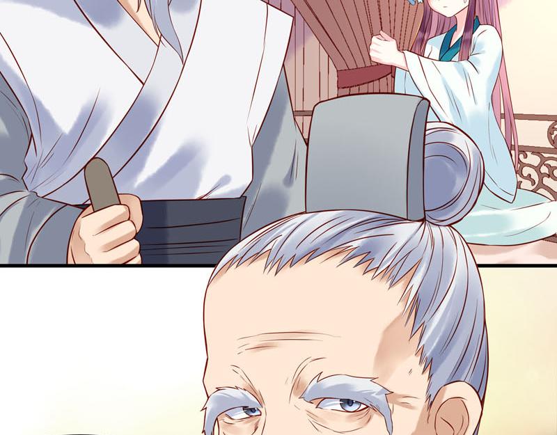 白月光驯服计划第14话