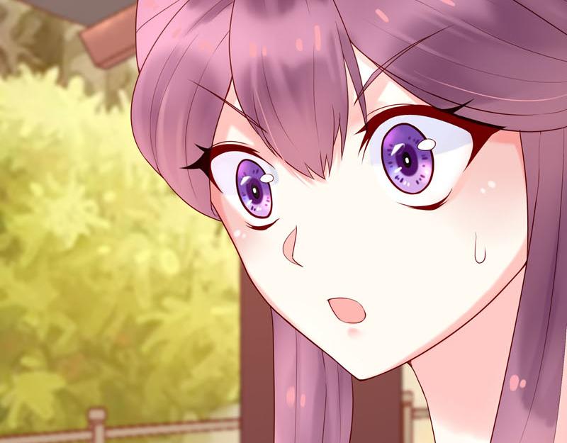 白月光驯服计划第16话