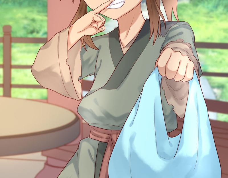 白月光驯服计划第16话