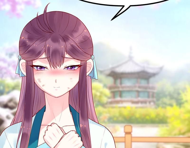 白月光驯服计划第16话