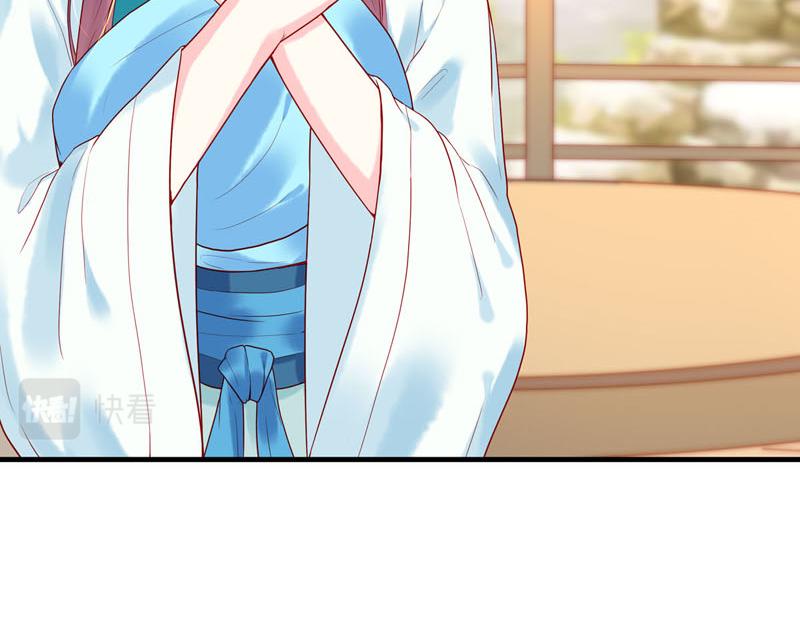 白月光驯服计划第16话