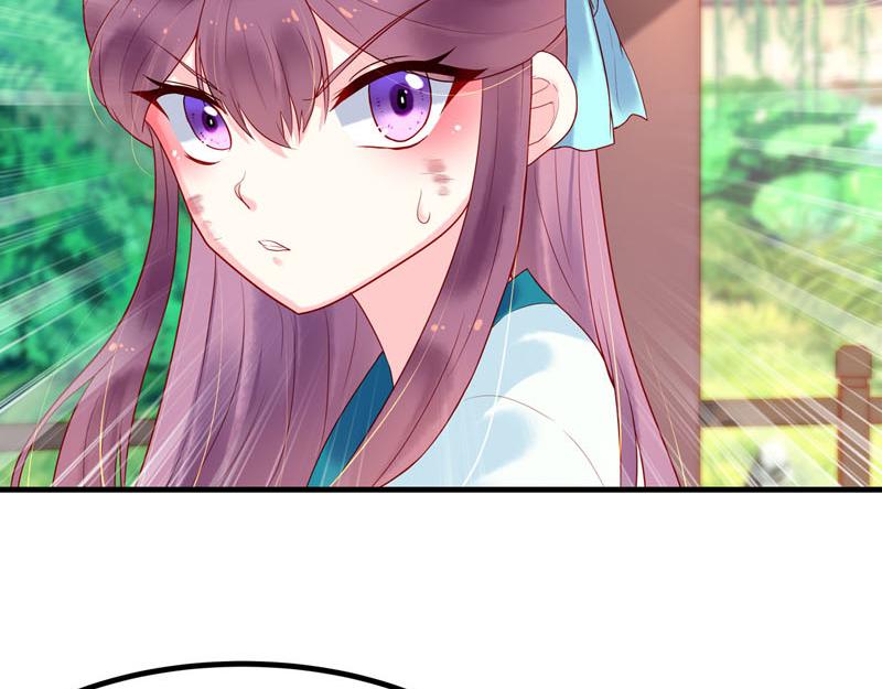 白月光驯服计划第16话